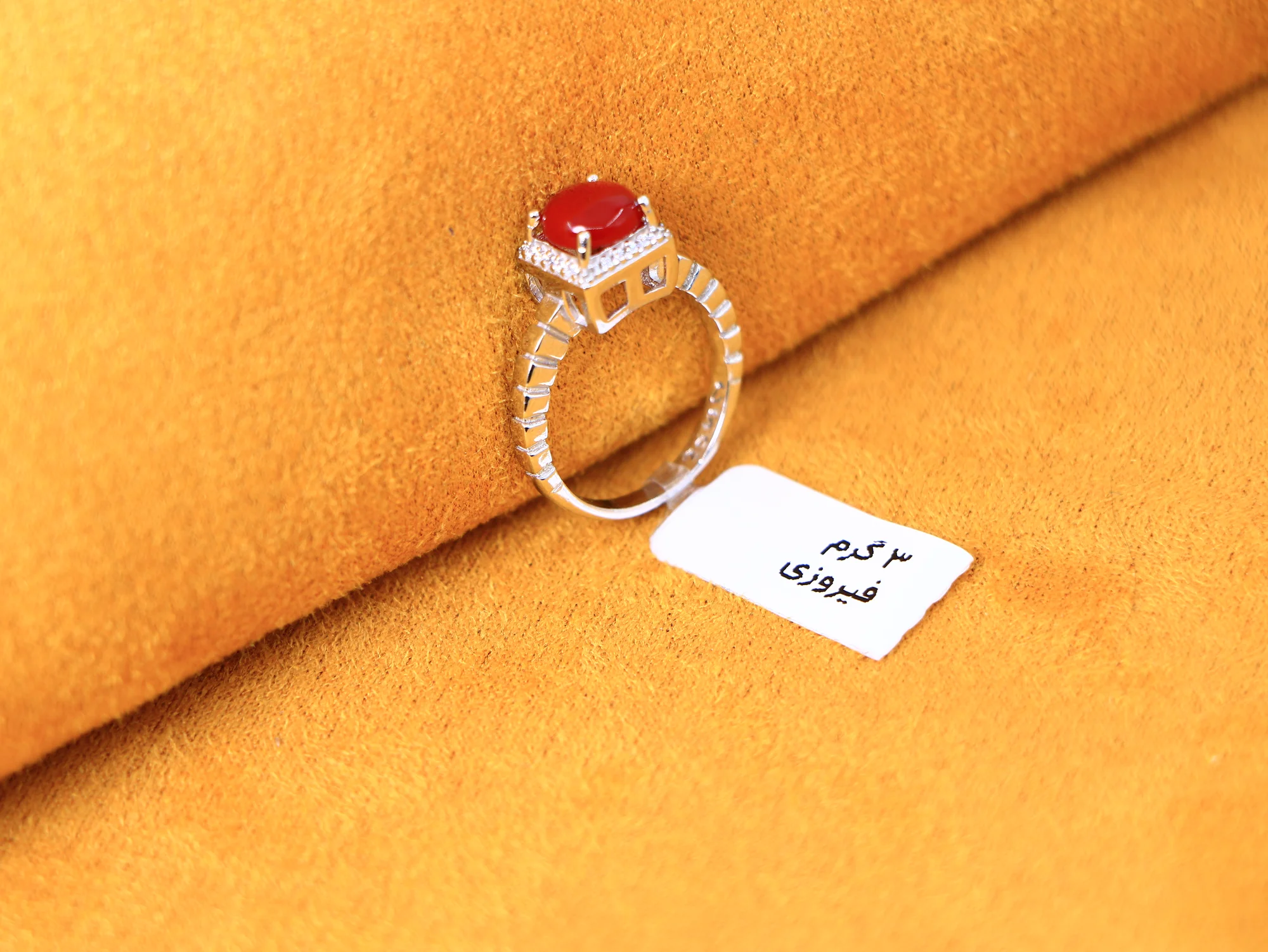 نقره کد 11722