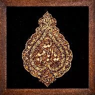 شبستان - تابلو جانان 2 - اباعبدالله (ع) تک رنگ 25*25