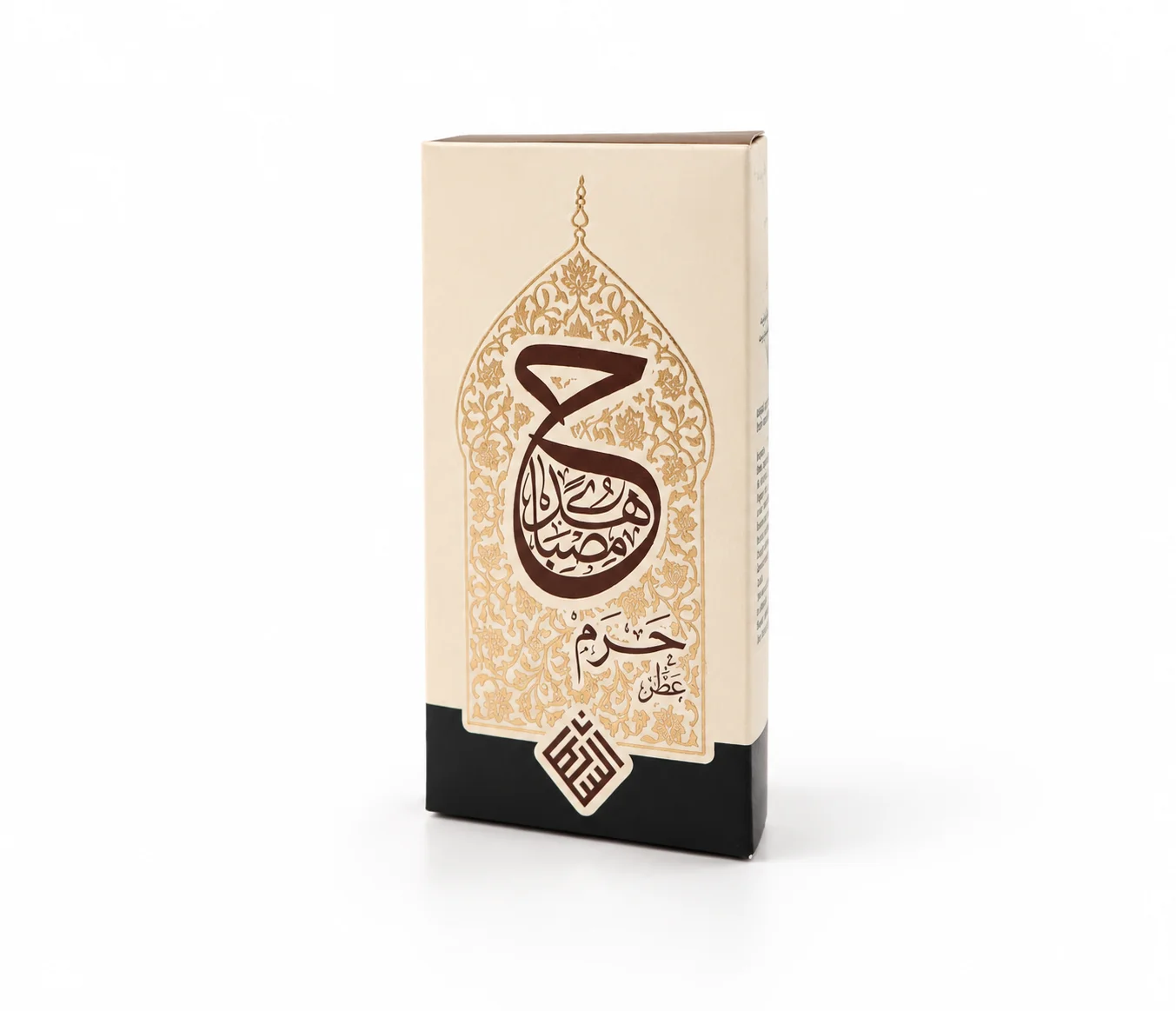 عطر مصباح — تصویر ۳