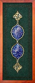شبستان - تابلو تمنا 2 - امام رضا (ع) 50*22