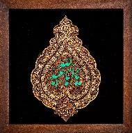 شبستان - تابلو جانان 3 - اباعبدالله (ع) دو رنگ 25*25